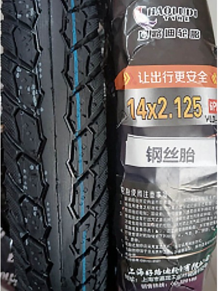 Покрышка Haoludi 14x2.125 (54-254) 6PR Steel cord E-type TL Покрышка Haoludi 14x2.125 (54-254) 6PR Steel cord E-type TL