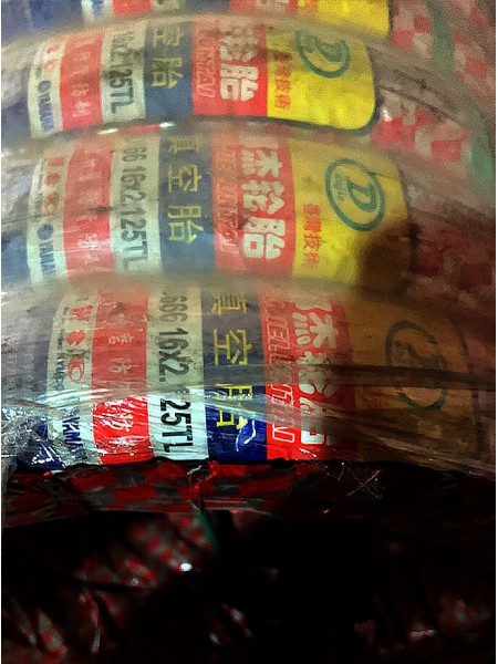 Покрышка 16x2.125 Super E-type Покрышка 16x2.125 Super E-type