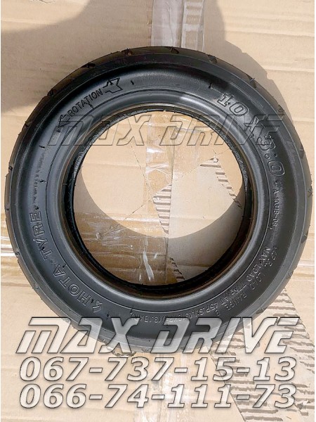 Бескамерная покрышка 10x3.00 6.5 (70/65-6.5) (255x70) Hota A-1081 TL