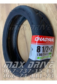 Бескамерная покрышка 50/75-6.1 (8-1/2x2) Chao Yang H-790 4PR TL