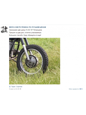 Отзыв о интернет-магазине Max Drive от Тарас Сергеев Отзыв о интернет-магазине Max Drive от Тарас Сергеев