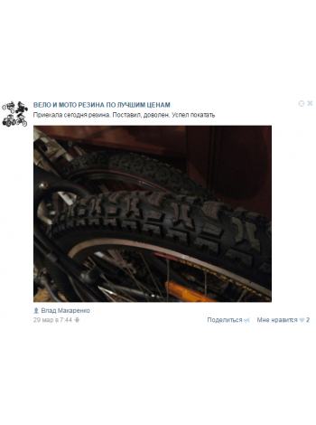 Отзыв о интернет-магазине Max Drive от Влад Макаренко Отзыв о интернет-магазине Max Drive от Влад Макаренко