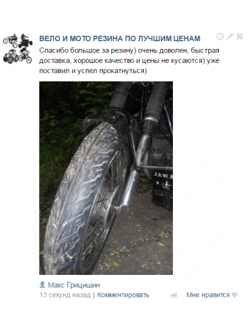 Отзыв о интернет-магазине Max Drive от Макс Грицишин Отзыв о интернет-магазине Max Drive от Макс Грицишин