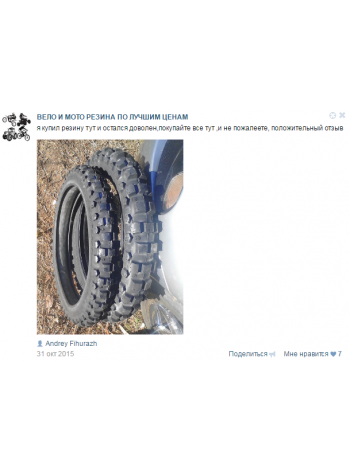 Отзыв о интернет-магазине Max Drive от Andrey Fihurazh Отзыв о интернет-магазине Max Drive от Andrey Fihurazh