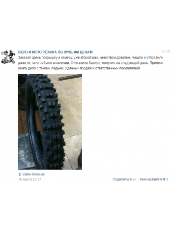 Отзыв о интернет-магазине Max Drive от Евген Кожема Отзыв о интернет-магазине Max Drive от Евген Кожема