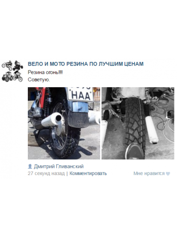 Отзыв о интернет-магазине Max Drive от Дмитрий Гливанский Отзыв о интернет-магазине Max Drive от Дмитрий Гливанский