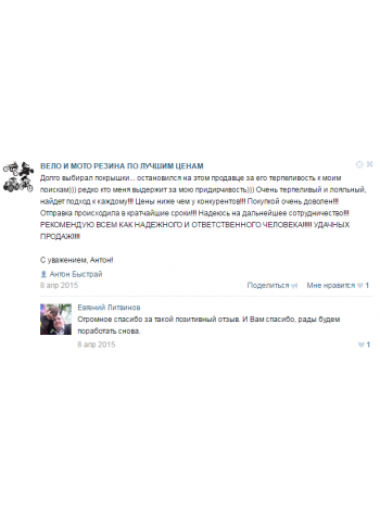 Отзыв о интернет-магазине Max Drive от Антон Быстрай Отзыв о интернет-магазине Max Drive от Антон Быстрай