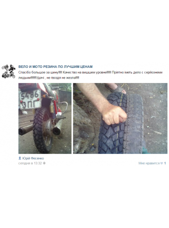 Отзыв о интернет-магазине Max Drive от Юрий Фесенко Отзыв о интернет-магазине Max Drive от Юрий Фесенко