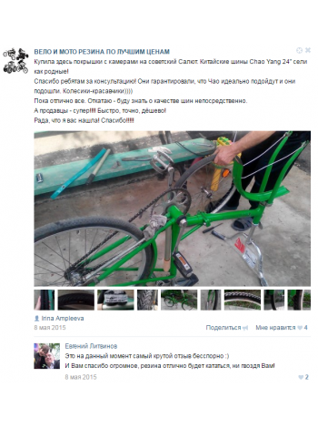 Отзыв о интернет-магазине Max Drive от Ирина Амплеева Отзыв о интернет-магазине Max Drive от Ирина Амплеева