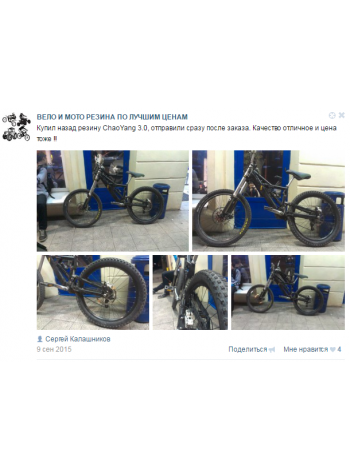 Отзыв о интернет-магазине Max Drive от Сергей Калашников Отзыв о интернет-магазине Max Drive от Сергей Калашников