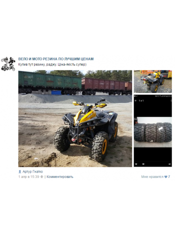 Отзыв о интернет-магазине Max Drive от Артур Гнатко Отзыв о интернет-магазине Max Drive от Артур Гнатко