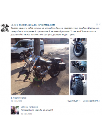 Отзыв о интернет-магазине Max Drive от Сергей Попов Отзыв о интернет-магазине Max Drive от Сергей Попов