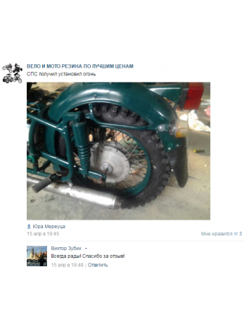 Отзыв о интернет-магазине Max Drive от Юра Мереуца Отзыв о интернет-магазине Max Drive от Юра Мереуца