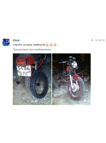 Отзыв о интернет-магазине Max Drive от Юрий Фесенко Отзыв о интернет-магазине Max Drive от Юрий Фесенко