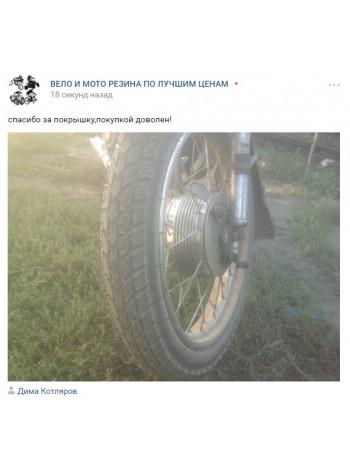 Отзыв о интернет-магазине Max Drive от Дима Котляров Отзыв о интернет-магазине Max Drive от Дима Котляров