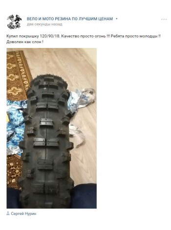 Отзыв о интернет-магазине Max Drive от Сергей Нурин Отзыв о интернет-магазине Max Drive от Сергей Нурин