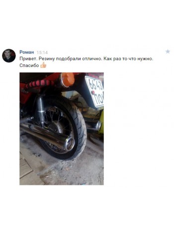 Отзыв о интернет-магазине Max Drive от Романа Отзыв о интернет-магазине Max Drive от Романа