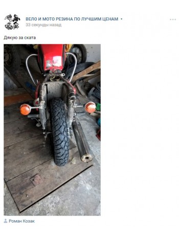 Отзыв о интернет-магазине Max Drive от Роман Козак Отзыв о интернет-магазине Max Drive от Роман Козак