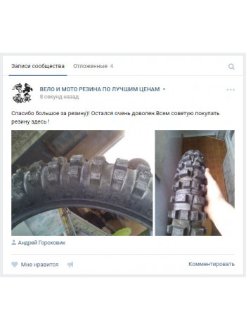 Отзыв о интернет-магазине Max Drive от Андрей Гороховик Отзыв о интернет-магазине Max Drive от Андрей Гороховик