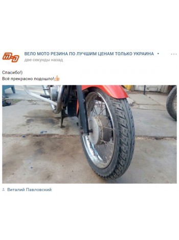 Отзыв о интернет-магазине Max Drive от Виталий Павловський Отзыв о интернет-магазине Max Drive от Виталий Павловський